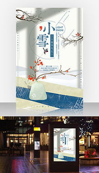 平面设计 从灵感到成品的素材获取与设计图鉴赏