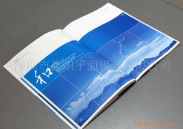 深圳市晶炽平面设计公司彩页印刷产品与服务列表